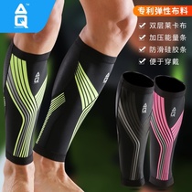 AQ calf compression night running basketball non-slip breathable light riding Sports mens calf sheath female muscle acid