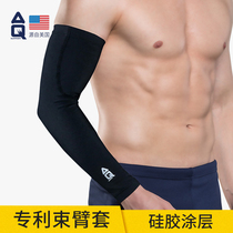 American AQ air arm sleeve elbow guard for men and women professional basketball arm guard breathable thin sun protection sports riding running non-slip