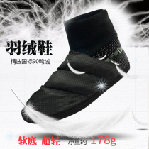 Broken size clearance ultra-light portable down shoes men's outdoor winter shoes home cotton shoes women's non-slip soft bottom camp shoes