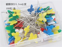 Longer version butterfly bead Pin Pin Pearl needle positioning needle fixed needle color needle box