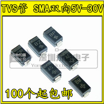 SMAJ patch bidirectional WE WG 6V8C WP 5 0 7 5 18 26 30CA TVS transient diode