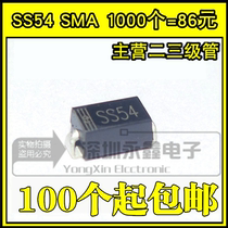 1N5824 IN5824 SS54 diode 5A 40V DO-214AC patch SMA 1K = 86 yuan