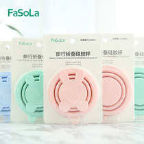 Folding water Cup Cup outdoor portable telescopic travel silicone high temperature resistant boiling water mouthwash Cup compression Cup