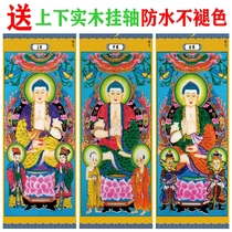 shi dian Hades shi dian paintings three Buddha shi dian scroll paintings have activated guarantee