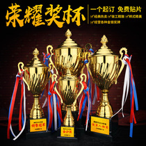 Metal trophy is made to make football basketball badminton championship competition trophy engraving medal student cup production