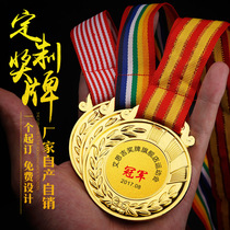 Medals are set to be made of sports medal metal listings to make childrens gold medal champion medal medal medal commemorative plaque