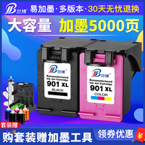 Rambo Compatible hp901 Ink Cartridge HP HP4500 Ink Cartridge J4660 j4580 J4640 J4680 Printer 901XL Black Color Ink Cartridge