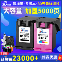 Rambo compatible HP hp818 cartridge F2418 4288 4238 2488 f4488 D1668 D2568 d2668 print