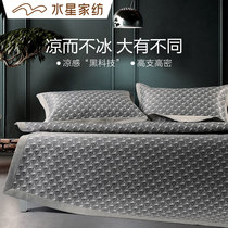 Mercury Home Textile Seal Coffee Carbon Technology Ice Silk Mat Foldable Single Double Summer Cool Bed Hats