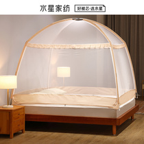 Waterstar Home Textile Mongolia Pack mosquito net bracket Anti-fall Children 1 5 1 8m Bed student Dormitory Household Bed qc