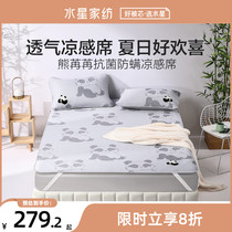 Waterstar Home Textile antibacterial anti-mite cool sensation mat Two-three sets Foldable Mat kit Bed Pint Tiger Year New Product