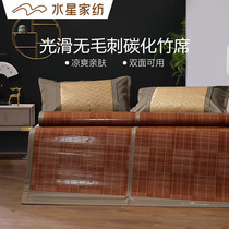 Mercury home textile grid Zige mirror wood grain carbonized bamboo mat summer mat double-sided available mat bedding bedding
