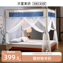 Mercury home textile court landing mosquito net home three-door standing mosquito net Li Ya Guofeng court landing mosquito net qc