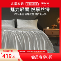 Waterstar Home Textile 100% SILK ANTIBACTERIAL SUMMER QUILT 1 5m AIR CONDITIONING BY SUMMER QUILT SUMMER COOL BY BED PINT TIGER YEAR NEW PRODUCT