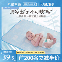 Mercury baby baby mat Ice silk baby breathable summer newborn children Kindergarten nap crib mat