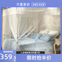 Mercury home textile mosquito net Court square roof 1 8m three doors smoke rain Shengge Court-style floor-to-ceiling mosquito net bedding qc