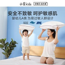 Mercury Home Textile 40S Cotton Low Sensitivity Antibacterial Anti-mite Pillow Assisted Sleep Protection Cervical Pillow Single Pack