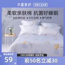 Mercury home textile cotton sheets single piece summer single student dormitory 100%cotton thickened double bed sheet