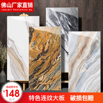  Whole body marble tile Large board 900x1800 Living room floor tiles Floor tiles with grain tiles Rock board TV background wall