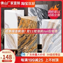 Whole body marble tile large board 900x1800 living room floor tile floor tile with brick rock board TV background wall