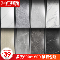 Foshan soft light body marble tiles 600x1200 living room dark gray matte non-slip floor tiles toilet wall tiles