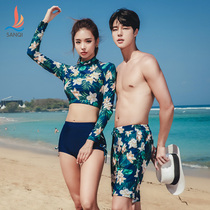 Sanqi couple swimsuit female split flat angle cover belly thin chest gathered conservative hot spring five points mens beach pants