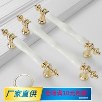  Wardrobe handle 2021 new light luxury European-style ceramic cabinet modern simple high-end golden cabinet door handle