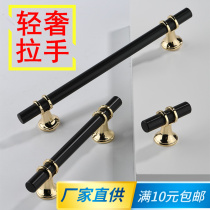 Golden handle wardrobe light extravagant modern minimalist High-end Cabinet Door Handle Drawers Single Hole Nordic Kitchen Cabinet Black