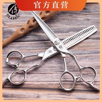 Waiter 1 1 1 scissors pipe hairdressing scissors professional barber shop hair stylist thin special flat scissors without trace tooth scissors