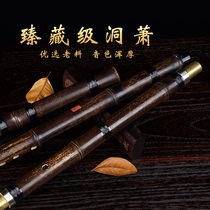 Zhengyin Tang Xiao Musical Instrument Professional Teacher Xiao Dongxiao Eight Holes Six Holes Xiao GF Tune Purple Bamboo Xiao Master Musical Instrument