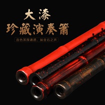 Positive Tone Hall Big Lacquer Dongxiao Musical Instrument Zhengyin Hall Folk Musical Instrument Purple Bamboo Collection Playing Cave Xiaoeight-Six Holes