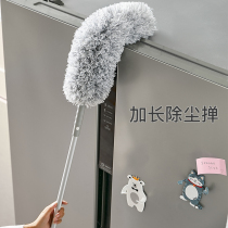 Chicken feathers Zen retractable extended household dust duster ceiling spider web cleaning and sweeping dust removal artifact duster
