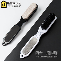 Peninsula good quality grinding stone foot washing brush pumice stone board to remove dead skin calluses heel striker pedicure