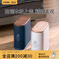 Trash can toilet household with lid slit integrated narrow toilet creative press toilet hand paper basket