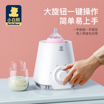 Little White Bear Milk Warmer Bottle Insulation Constant Temperature Heater Home Milk Warmer Milk Adjuster 0607