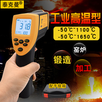 Tektronix TM910 TM950 High temperature infrared thermometer Infrared thermometer Industrial thermometer High precision