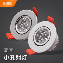 EDLANG led spot light wine cabinet light 5 cm hole light Full set of super bright bulls eye Bulls eye light led spot light living room