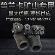 Planka plum drill bit Ball tooth Tunnel opening column tooth rock drill Mine alloy cold-pressed air drill head drill tool