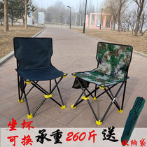 Outdoor sketching art folding chair backrest art student folding chair special painting chair fishing chair beach chair