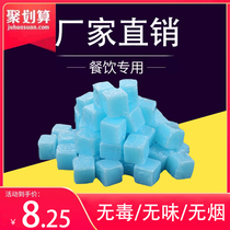 Alcohol block solid alcohol fuel burning small fire boiler solid wax ignition artifact ignition dry boiler Ignition Block