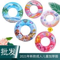 Children adult cartoon thickened swimming ring inflatable underarm ring boys and girls floating ring children swimming ring