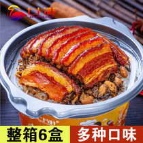 Self-heating rice 6 boxes of convenient instant food 1 box of self-cooked clay pot bento with meat and meat dishes Self-heating fast food