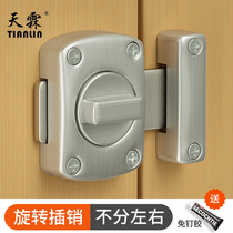 Bedroom door lock-free simple door lock door latch latch latch lock wooden door door lock buckle door and window anti-lock artifact