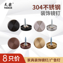 304 stainless steel mirror nail black acrylic decorative nail screw decorative cover advertising nail glass nail cover ugly cap