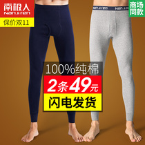 Antarctic People Autumn Pants Mens Pure Cotton Thin style Warm Pants Spring Autumn Winter Trends Beating Underpants Line Pants Full Cotton Sweatpants Lining Pants