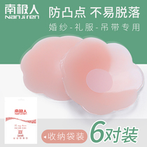 Anti-walking light chest post Lady Summer Thin size breasts Breast Poly-proof Sling Wedding Dress With Invisible Silicon Latex Sticker