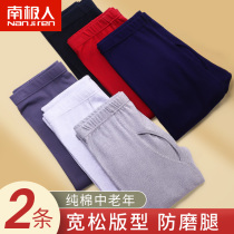 South Pole mens mens pure cotton autumn pants line pants thin section Spring and autumn winter loose All cotton middle-aged and old Dad warm pants