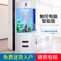 Acrylic cylindrical goldfish tank aquarium bottom filter water-free living room home small and medium creative ecological fish tank