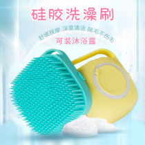 Pet Bath Massage Brush Clean Beauty Tools Puppy Kitty Bath Silicone Brush Aside hair brushes can be equipped with bath lotion