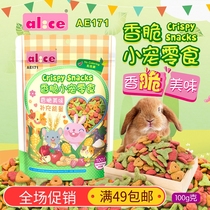 ALICE Annis crispy small pet molars snack 100g rabbit chinchillo hamster nutrition puffed snack AE171